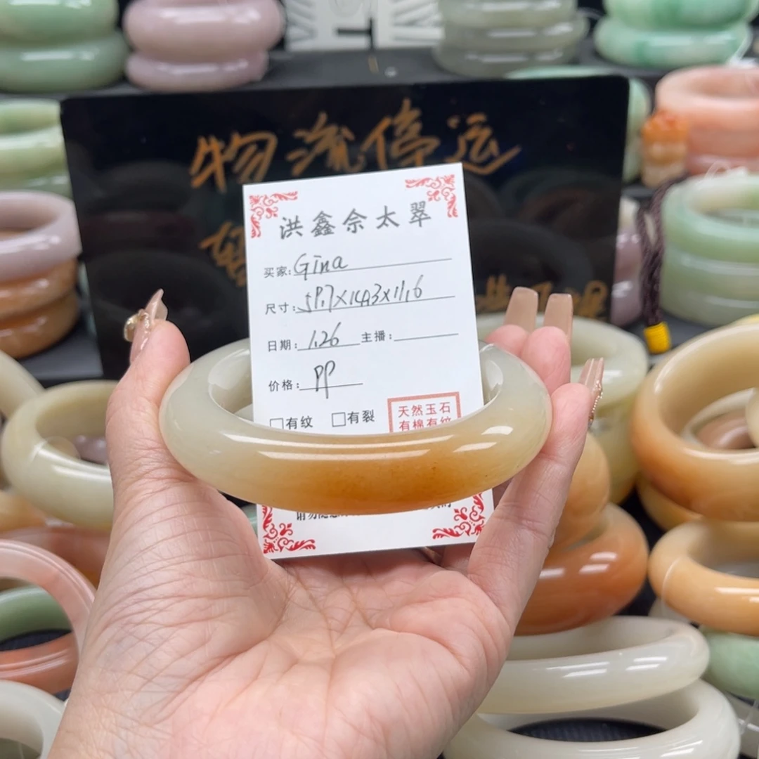 石英质玉我未镶嵌G**a