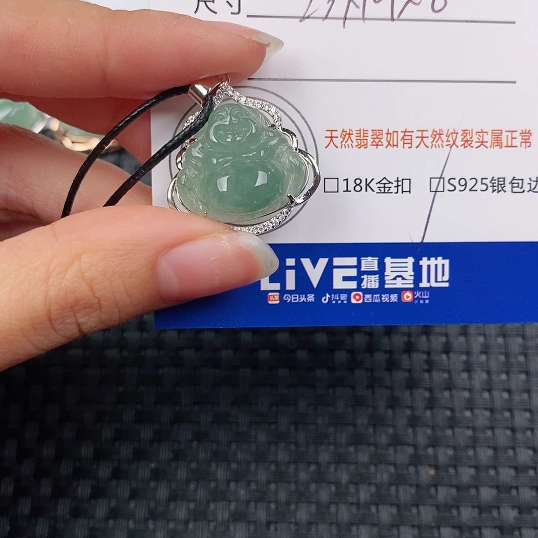 银S925镶嵌挂件翡翠吊坠