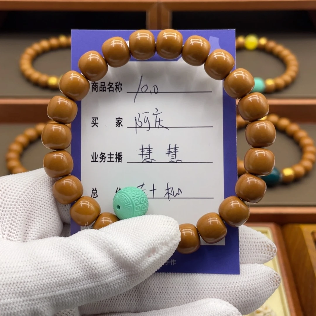 猴头核桃手串@***初猴头