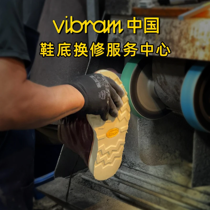 红翼875 /1907/877更换Vibram大底工装靴丹纳鞋底固特异换鞋底