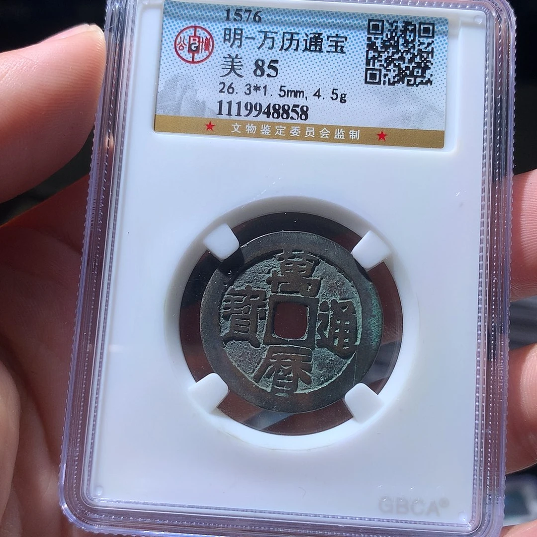 金属QY。钱钱钱钱钱8858