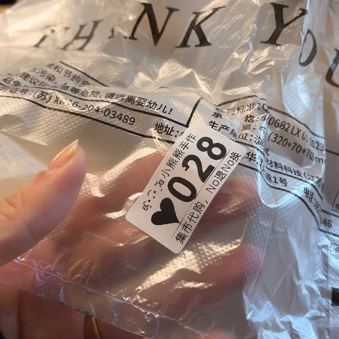 罐果*哈哈哈哈哈哈哈哈哈