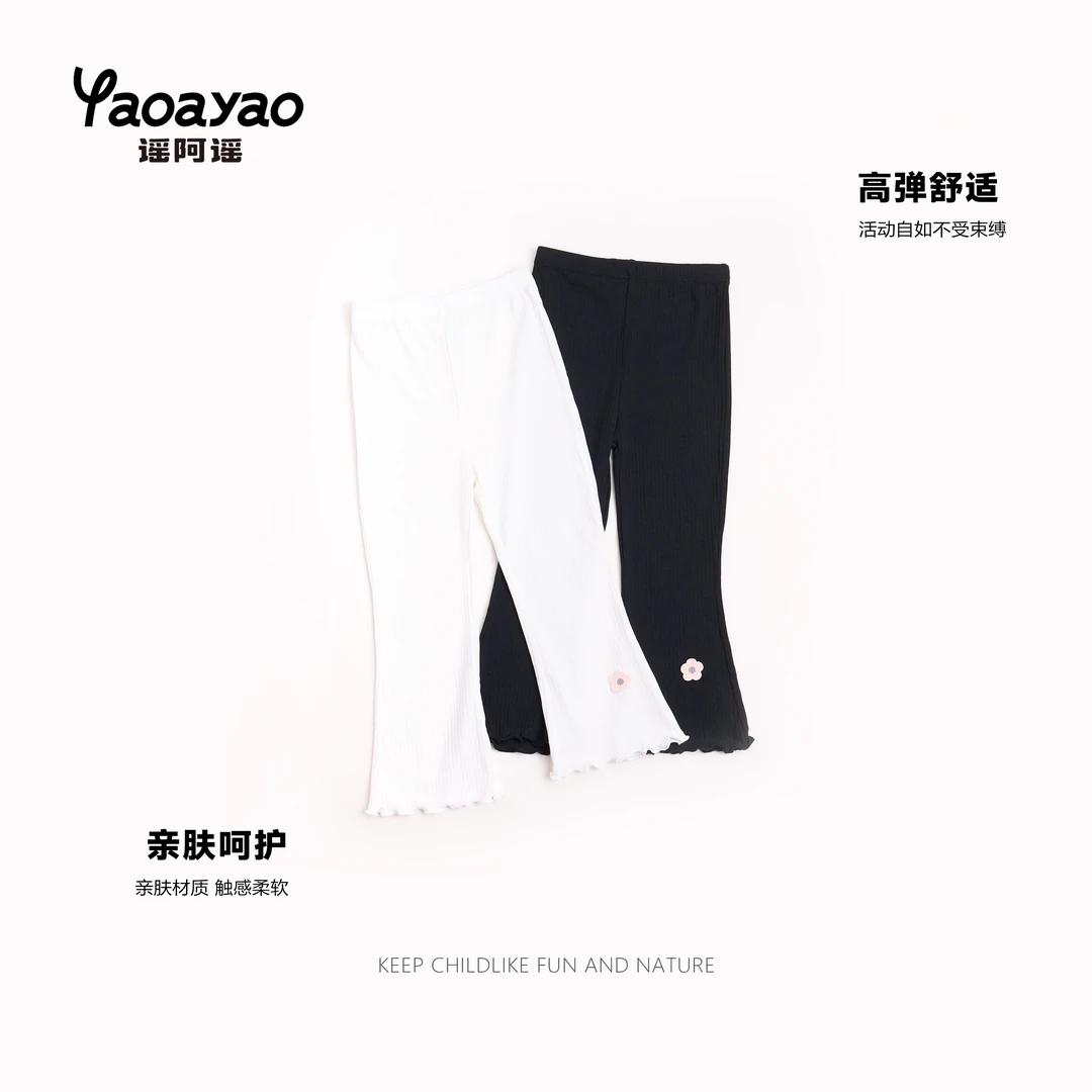 【云朵小葵】女童夏季小花刺绣打底裤250501