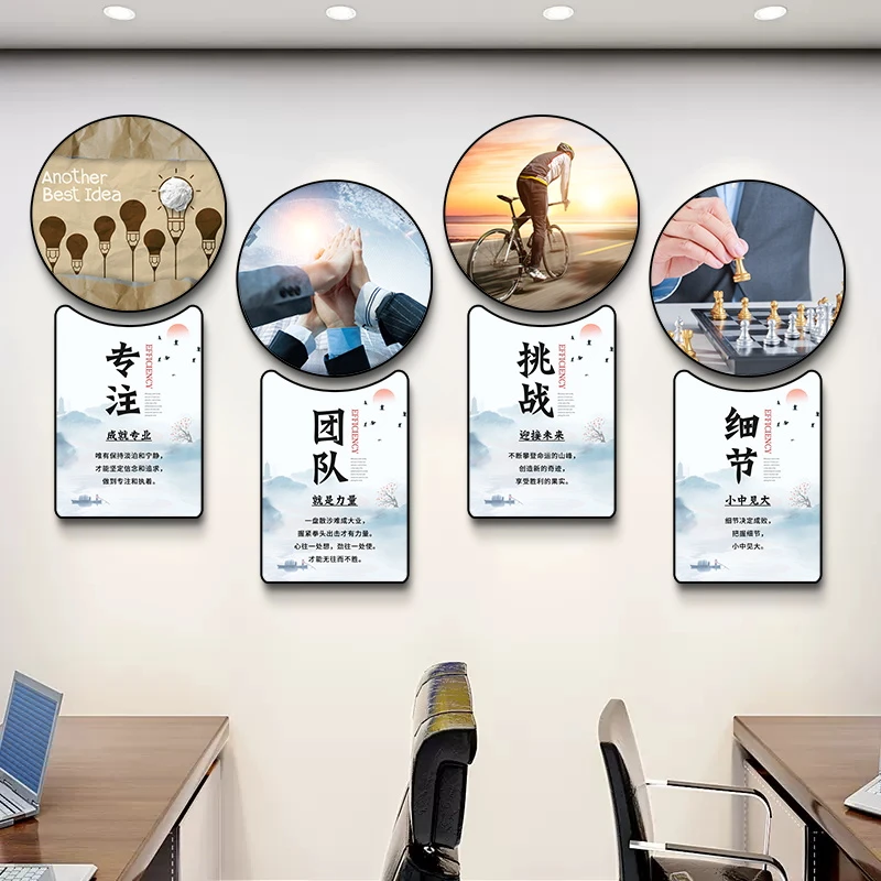 办公室装饰画会议室企业文化墙挂画公司走廊楼梯墙面励志标语壁画