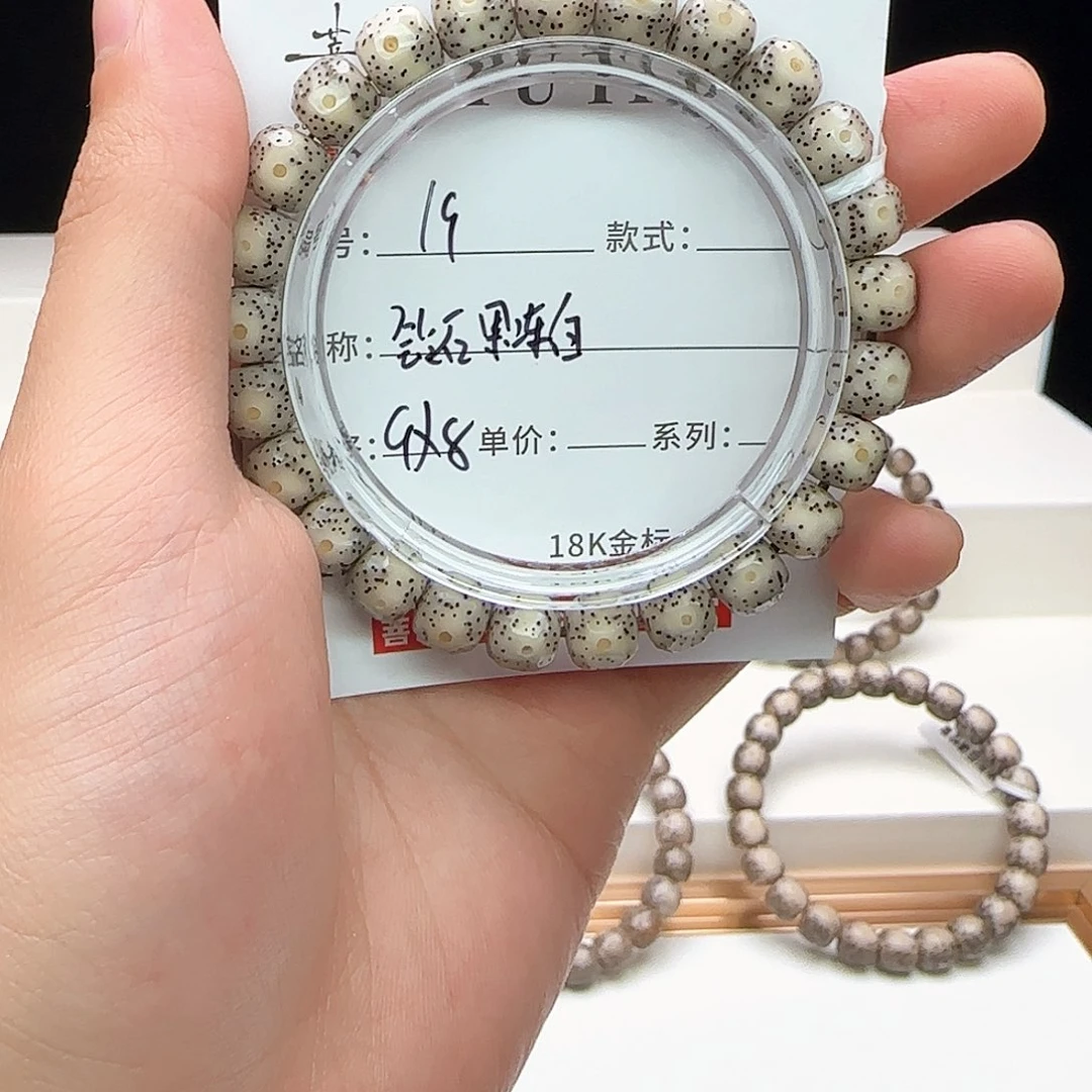 星月菩提手串星月菩提