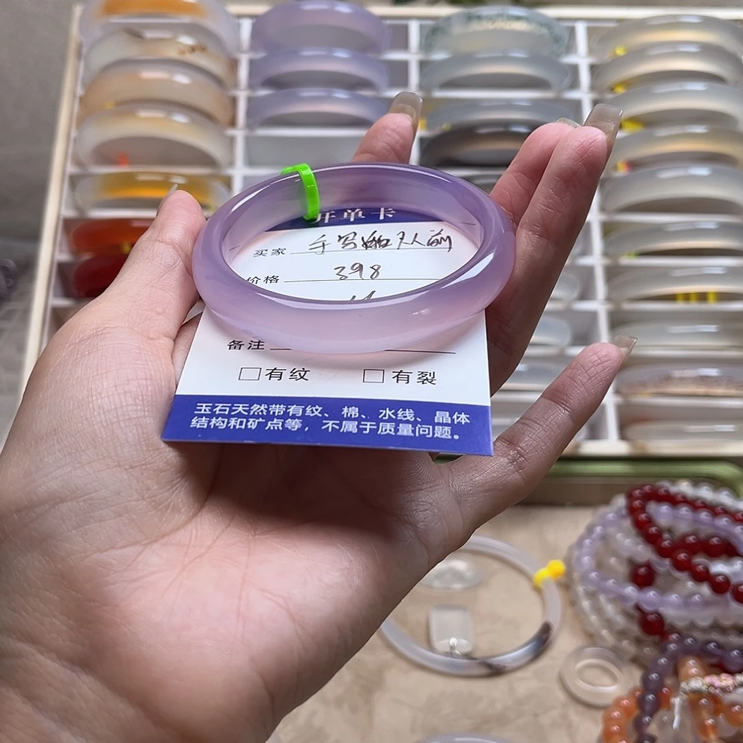 手***前玛瑙/玉髓未镶嵌手镯