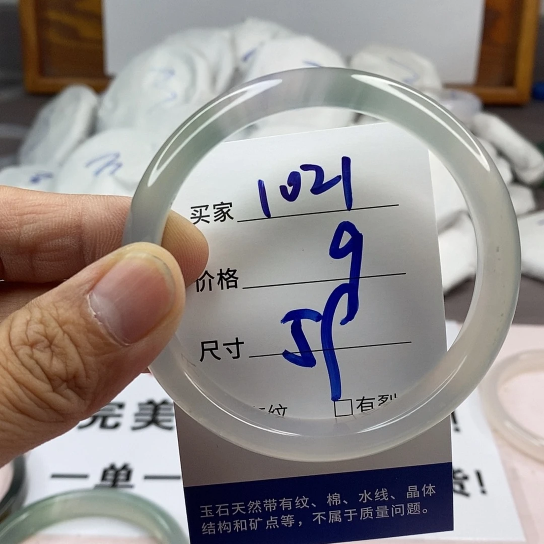 玛瑙/玉髓手镯未镶嵌1021