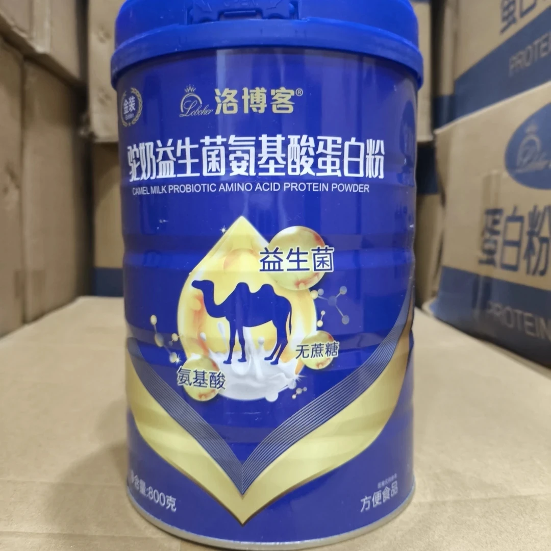 【董航专属】驼奶益生菌氨基酸蛋白粉