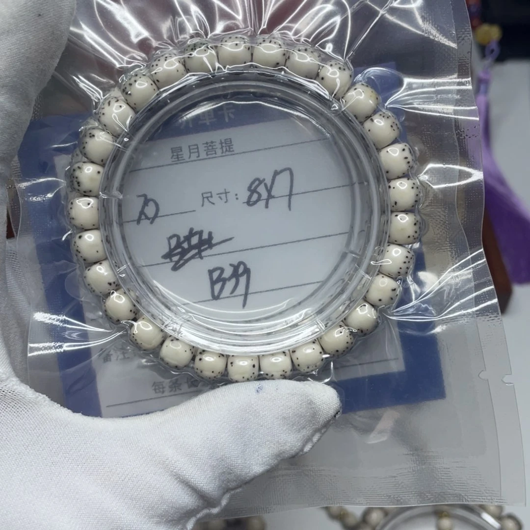 星月菩提手串8河豚B39