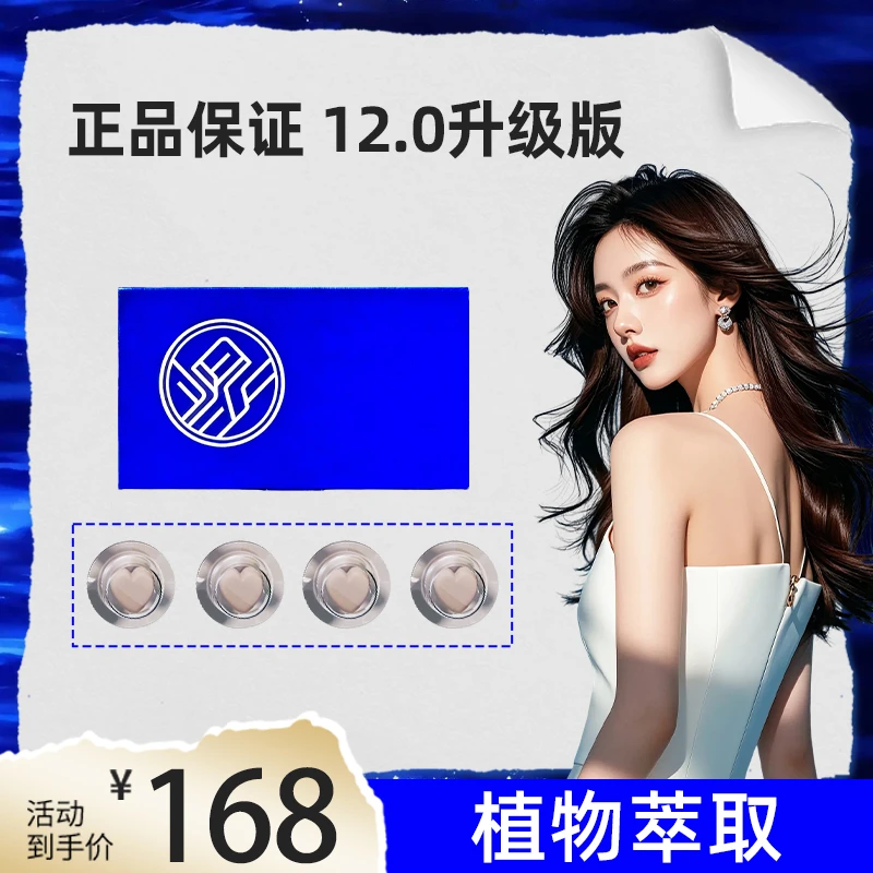 【尊享版】正品保障/植物萃取糖果