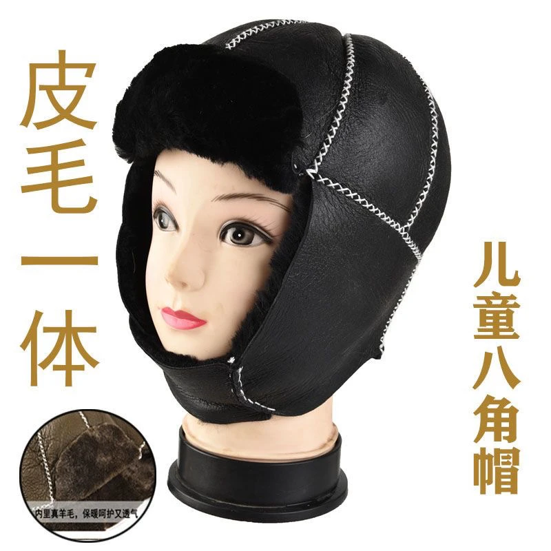 ［儿童帽子］皮毛一体纯手工男女宝宝秋冬加厚户外保暖真皮羊毛百搭