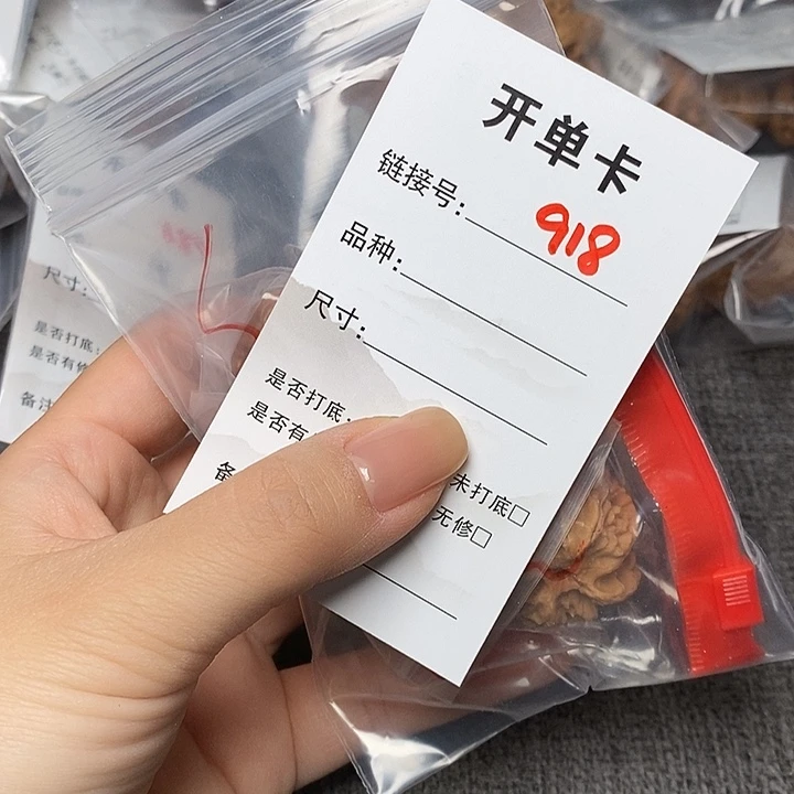 文玩核桃把件?****༃918哈哈哈