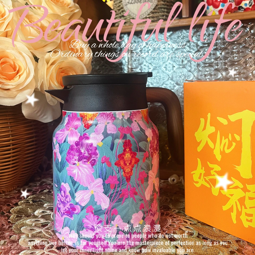 鸢尾花油画风保温壶大容量焖茶壶