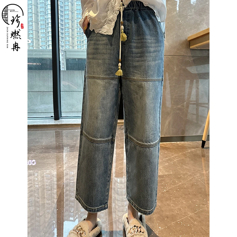 【珍珍新中式】新中式直筒百搭时尚显瘦水洗春夏新款牛仔裤K-30407