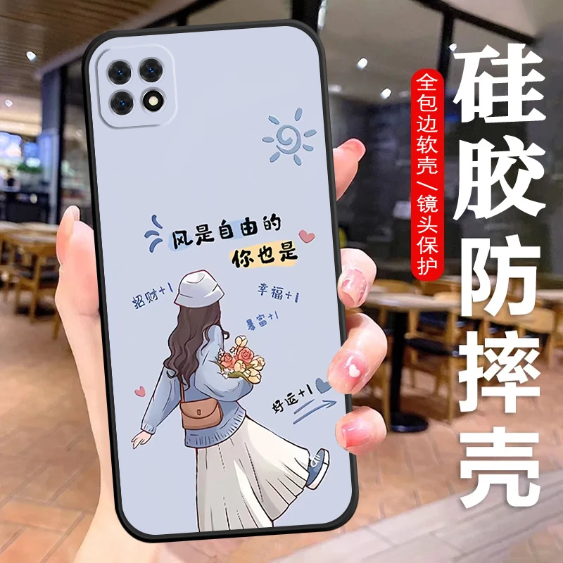 OPPOA53 5G手机壳PECM30硅胶防摔全包软壳耐脏女保护套A53新款潮