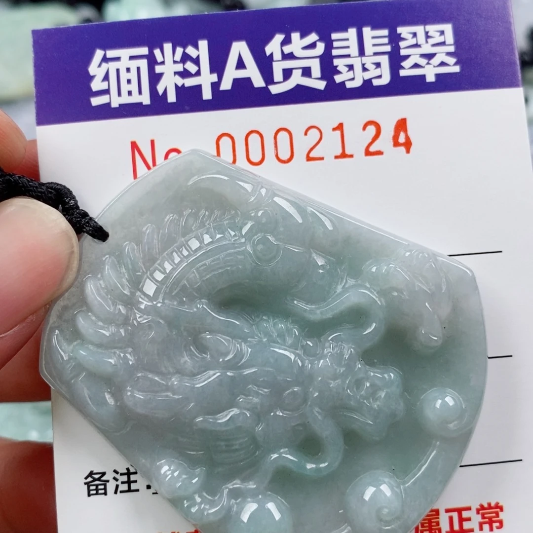 翡翠未镶嵌颈饰挂件