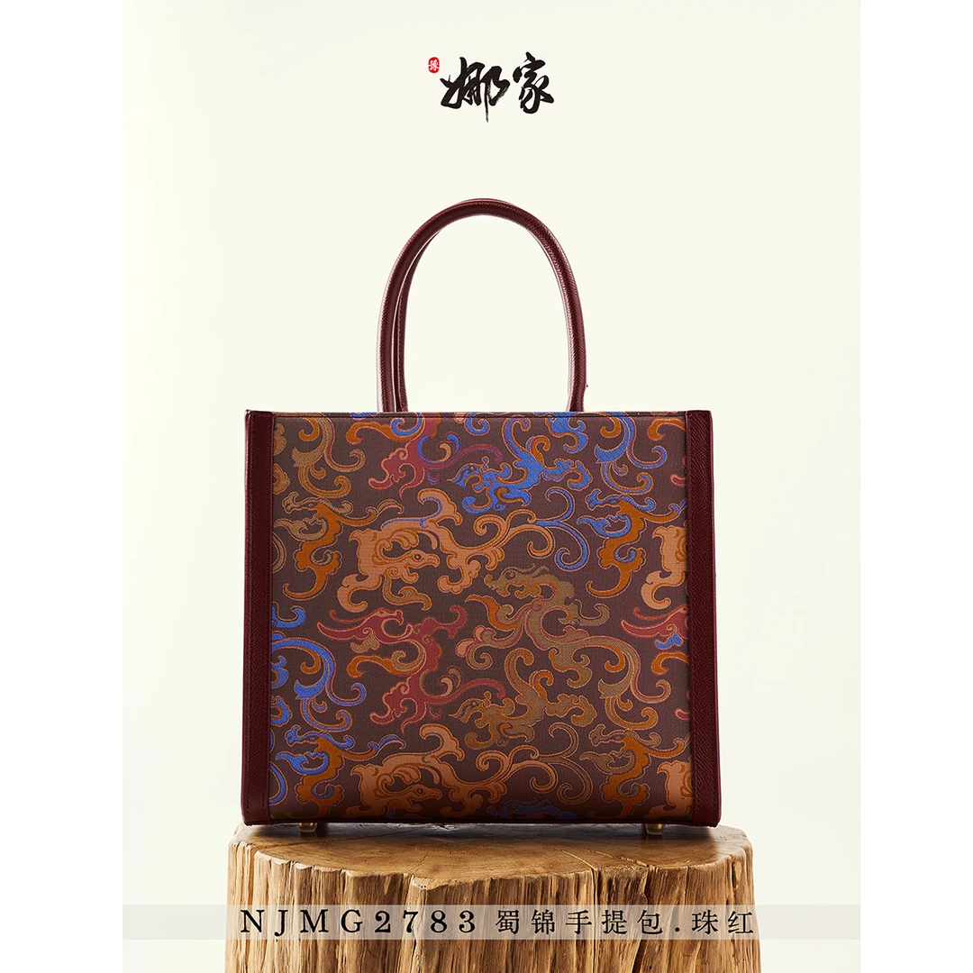 娜家国风蜀锦手提包NJMG（2783）张和才蜀锦