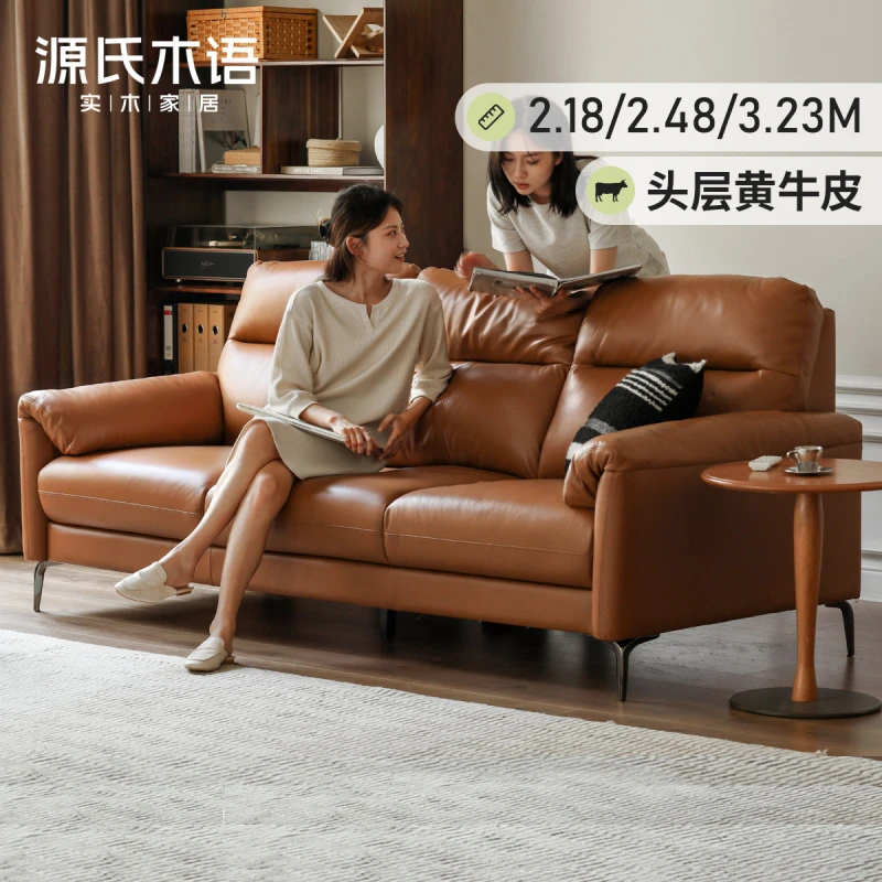 源氏木语意式极简真皮沙发客厅轻奢头层牛皮沙发S03140