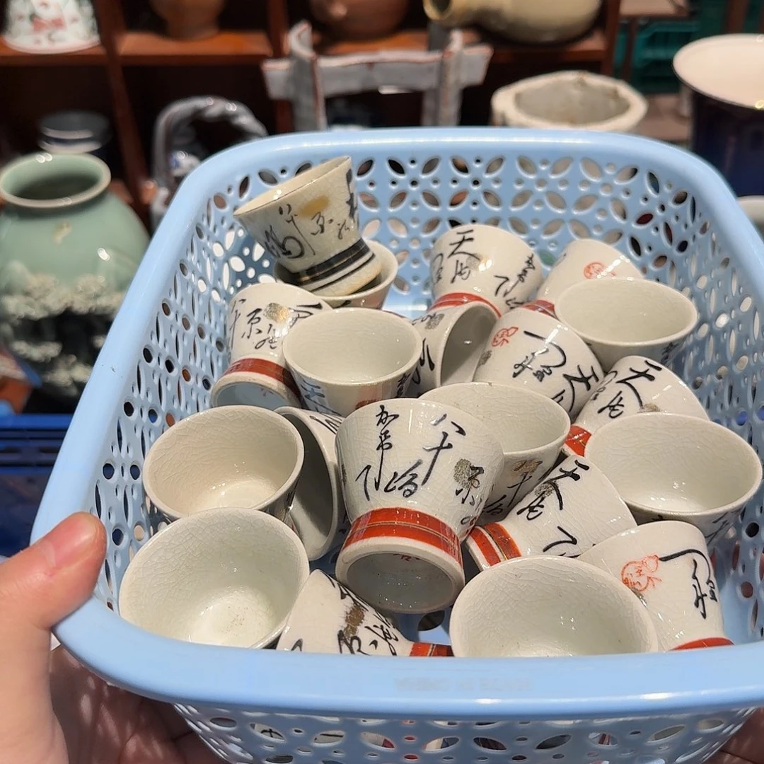 瓷片五十包邮 五十包邮