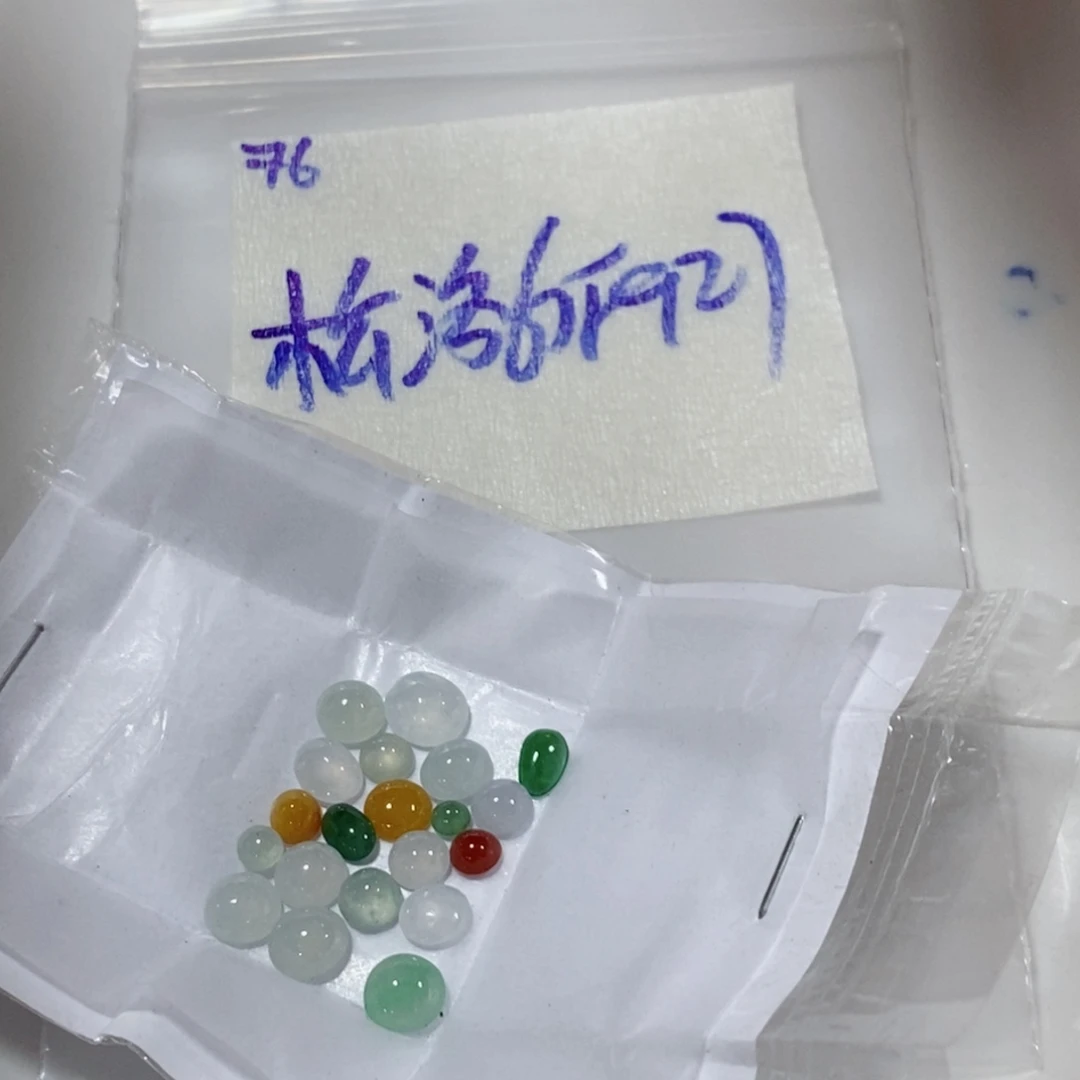 松***点定制翡翠未镶嵌不
