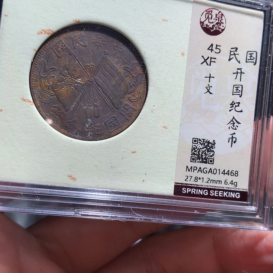 金属QY。钱钱钱钱钱4468
