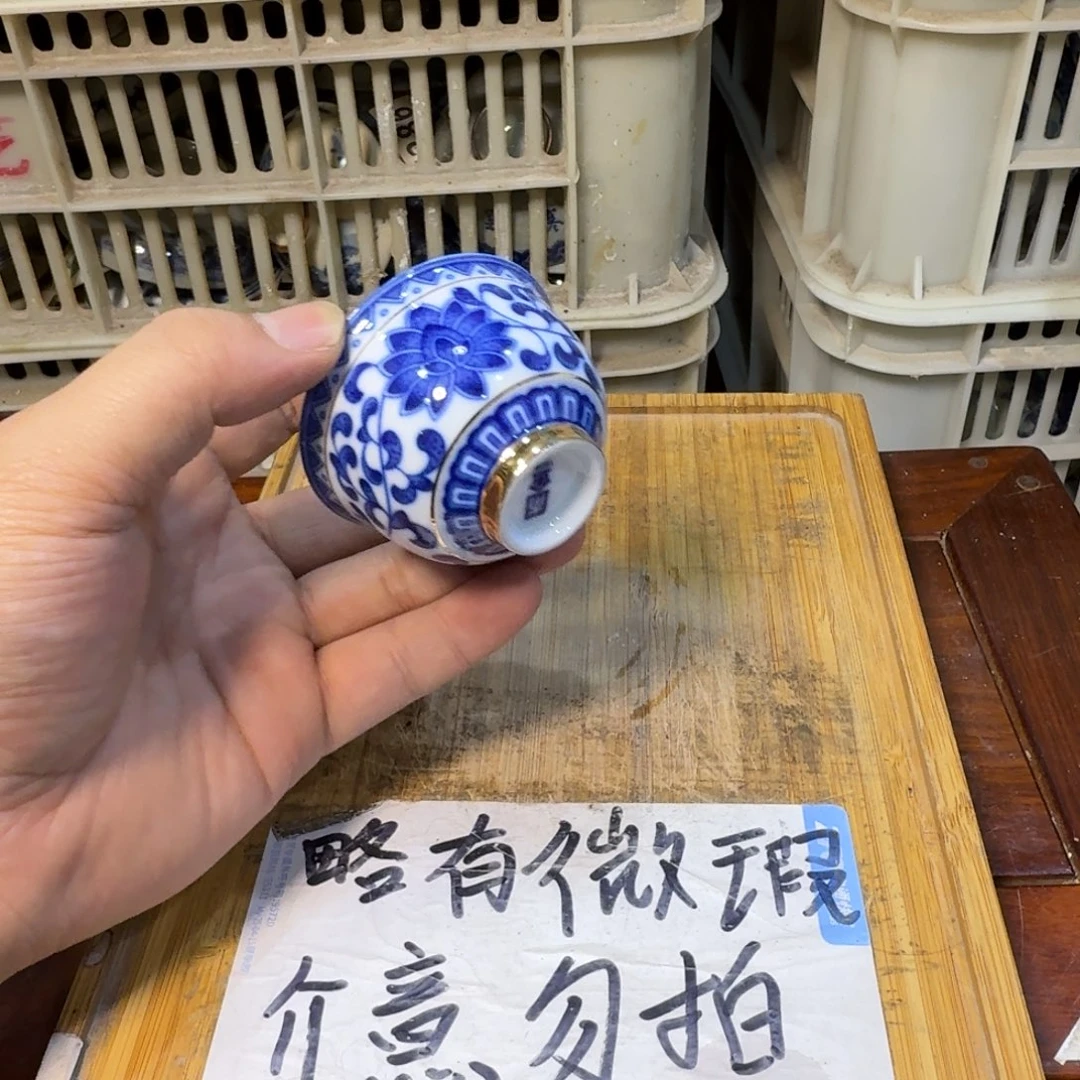 微瑕疵介意勿拍陶瓷器皿E573