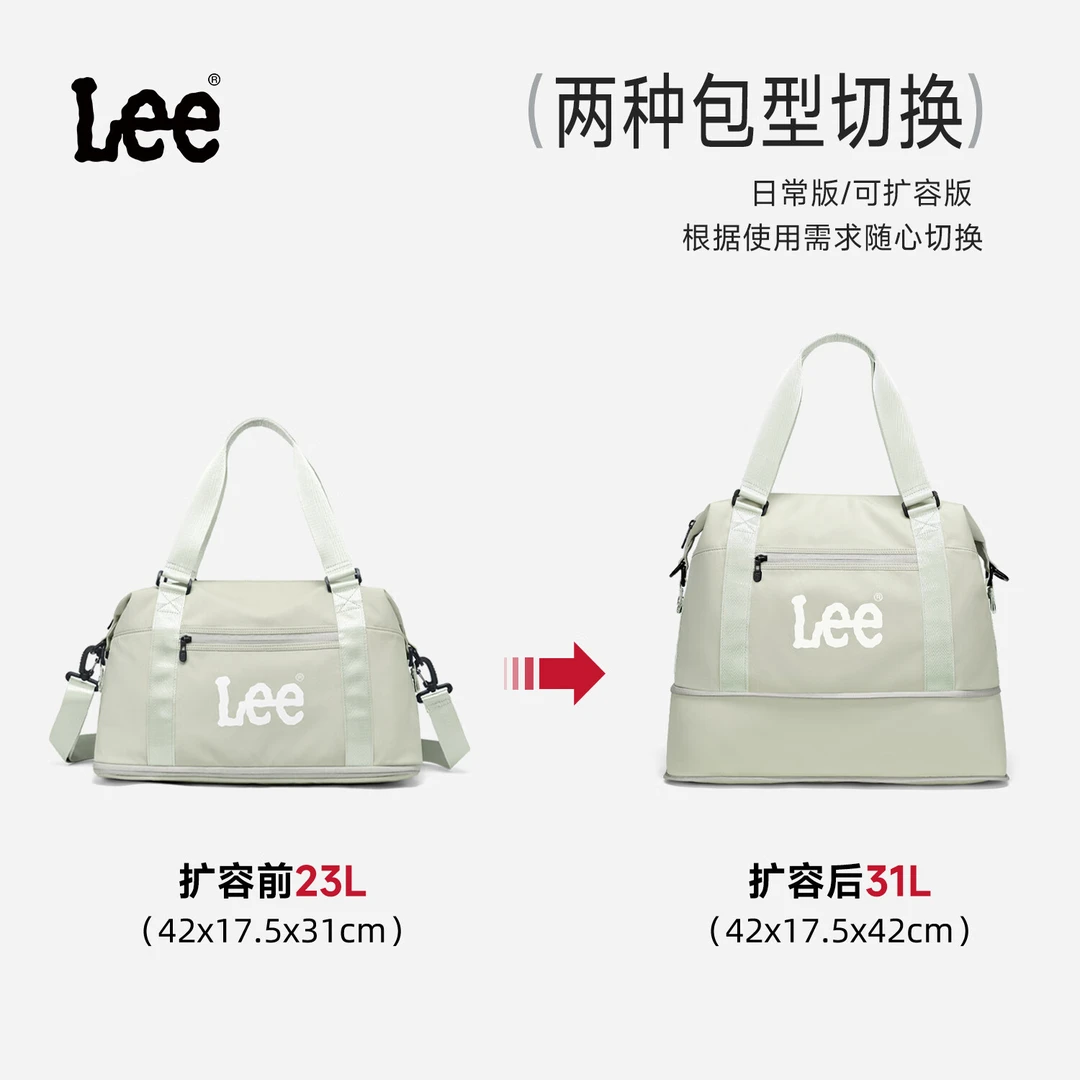 【大容量可扩容】LEE旅行包2025秋季新款时尚斜挎包女潮流休闲百搭