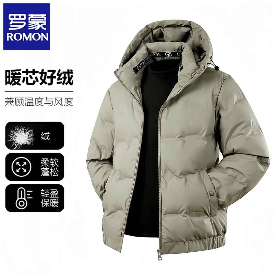 Romon/罗蒙冬季新款连帽羽绒服男士纯色休闲夹克加厚保暖潮流外套