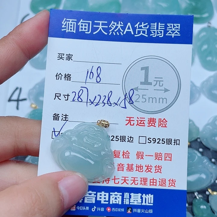 翡翠18K金镶嵌吊坠(不含链)缅甸a货翡翠