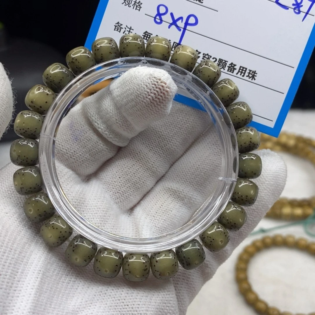 【闪购商品】星月菩提手串L87——————