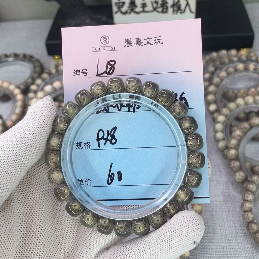 星月菩提手串18绿冰糖 侧留白