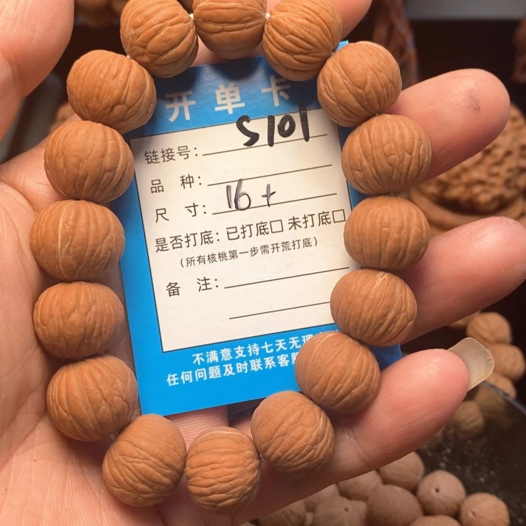 吊坠文玩核桃文玩核桃