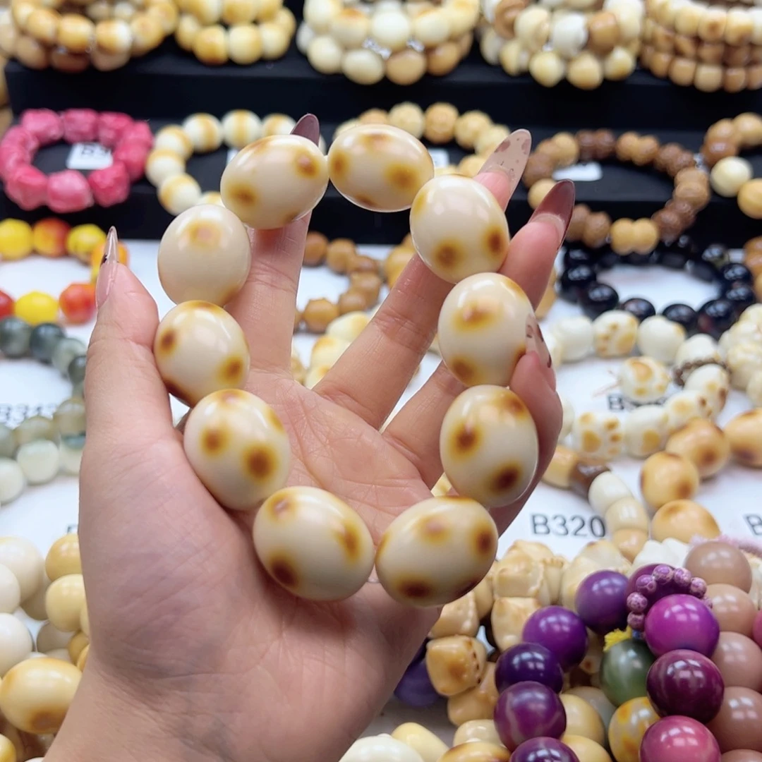 吊坠白玉菩提28卡斑点鹅蛋生长纹