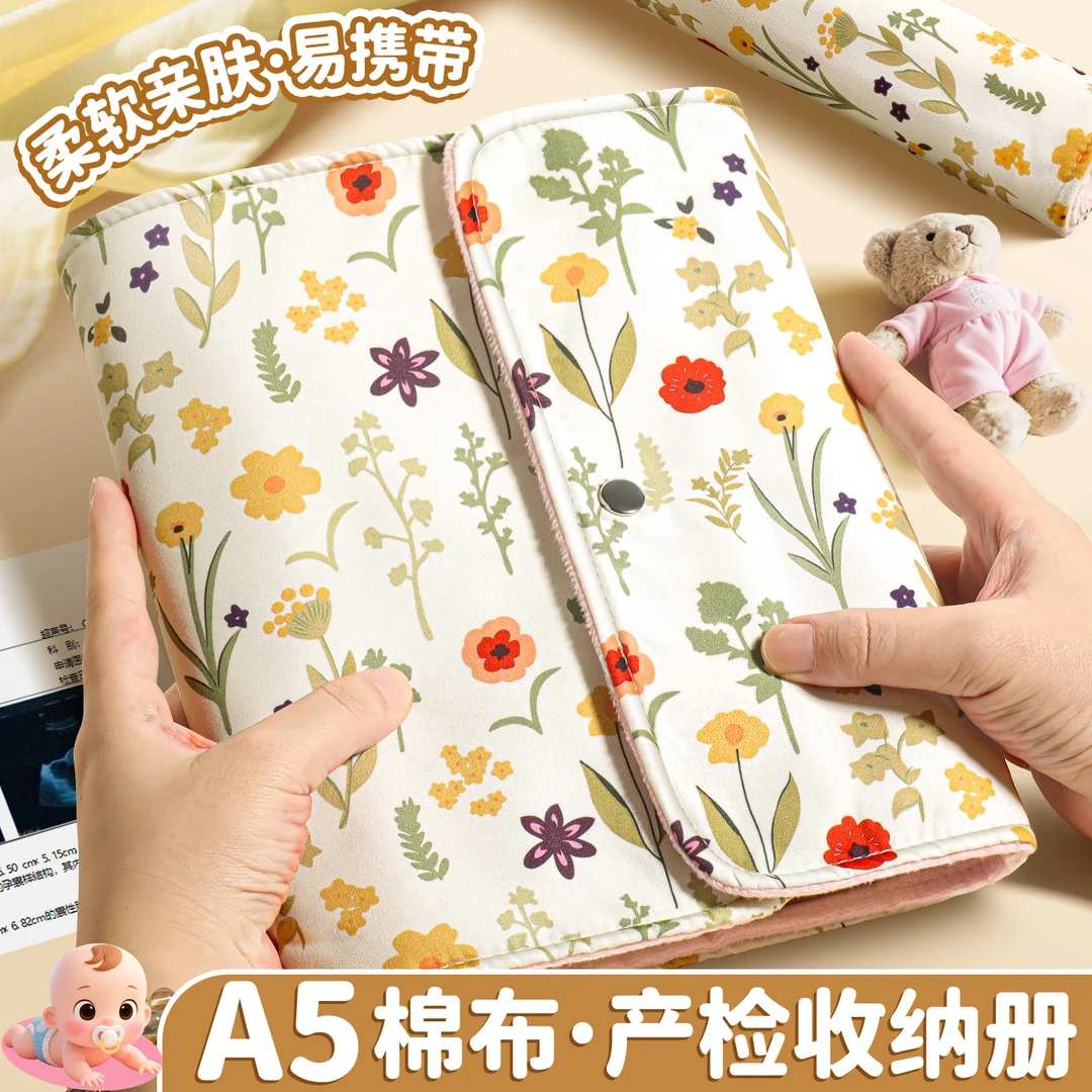 孕检收纳册折叠便携式收纳袋活页夹宝宝产检报告检查单孕期记录册