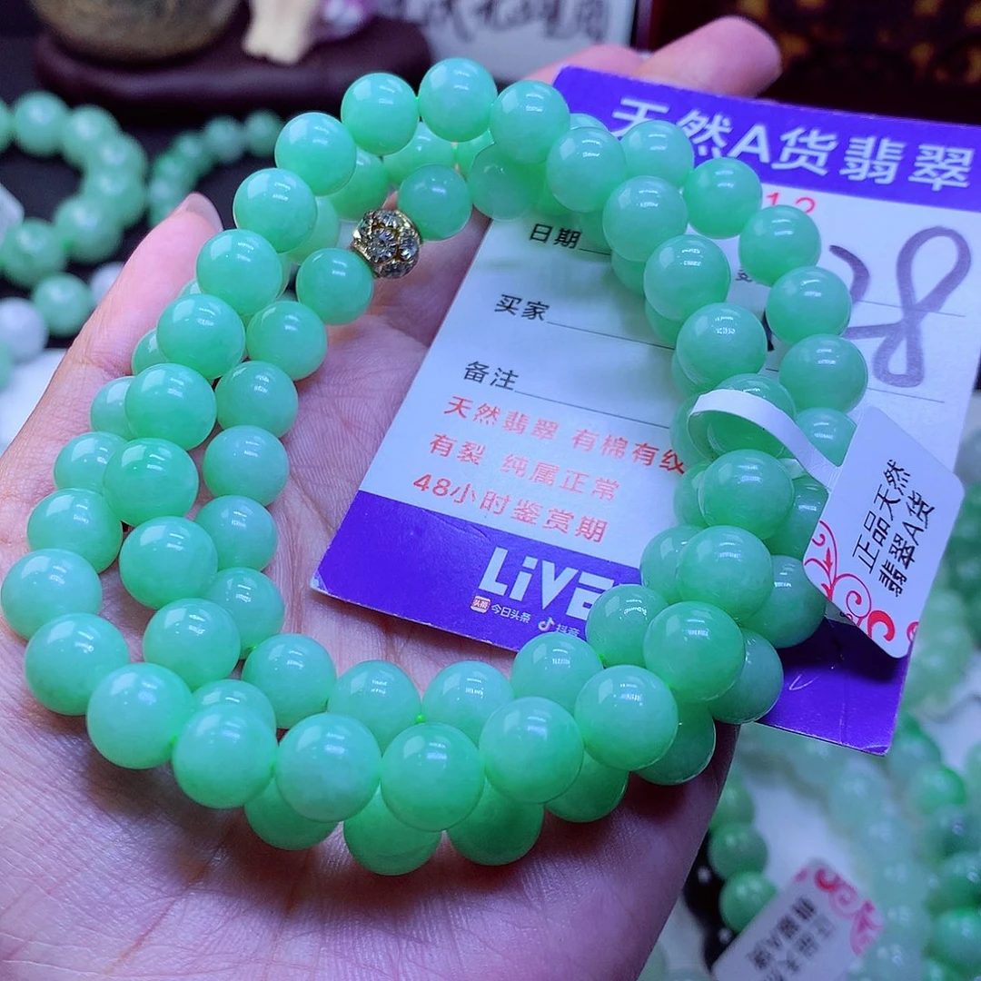 翡翠未镶嵌毛衣链