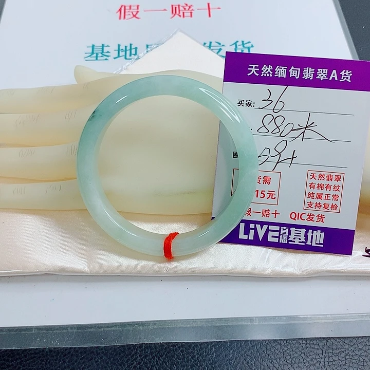 白***️翡翠未镶嵌手镯天然翡翠36