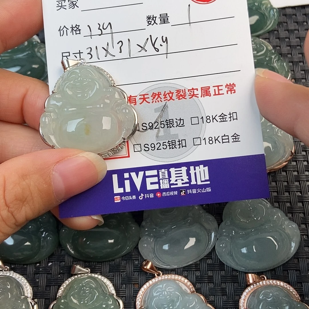 翡翠银S925镶嵌颈饰