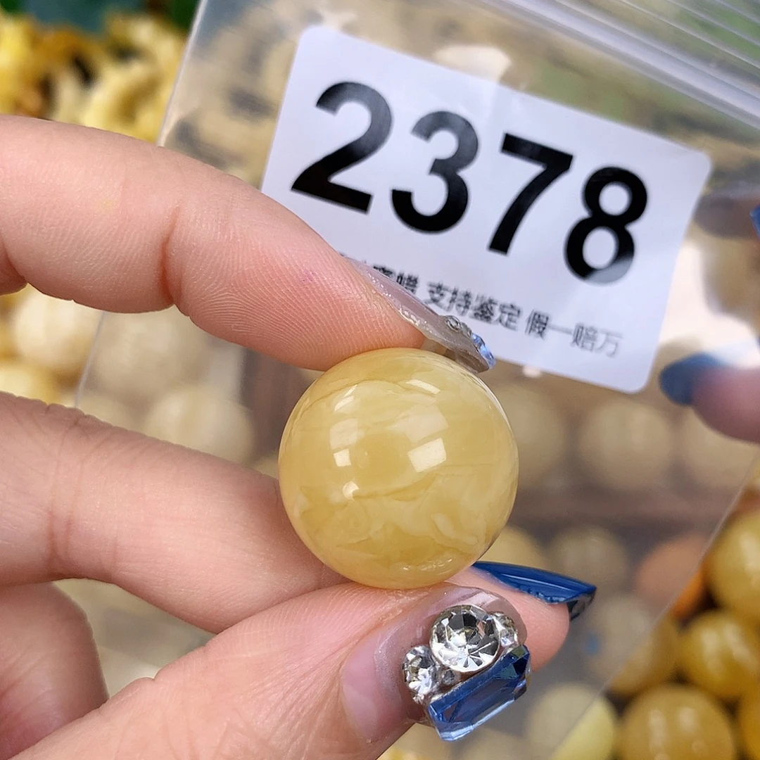 蜜蜡未镶嵌珠宝奇石22.2