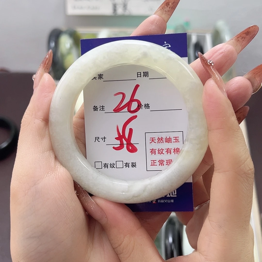 蛇纹石玉手镯未镶嵌T