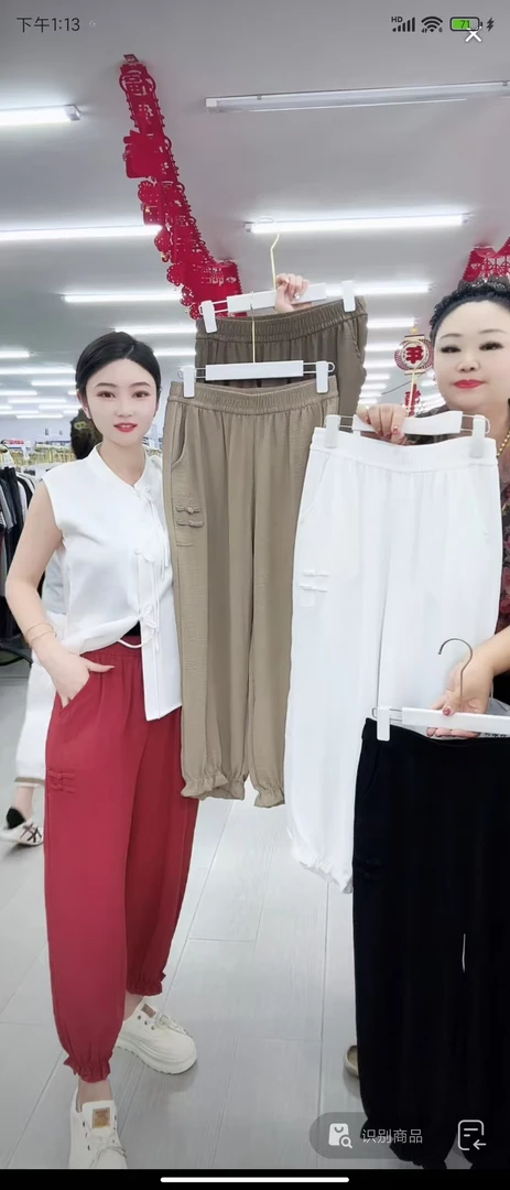 女士百搭休闲裤 5117-A116****