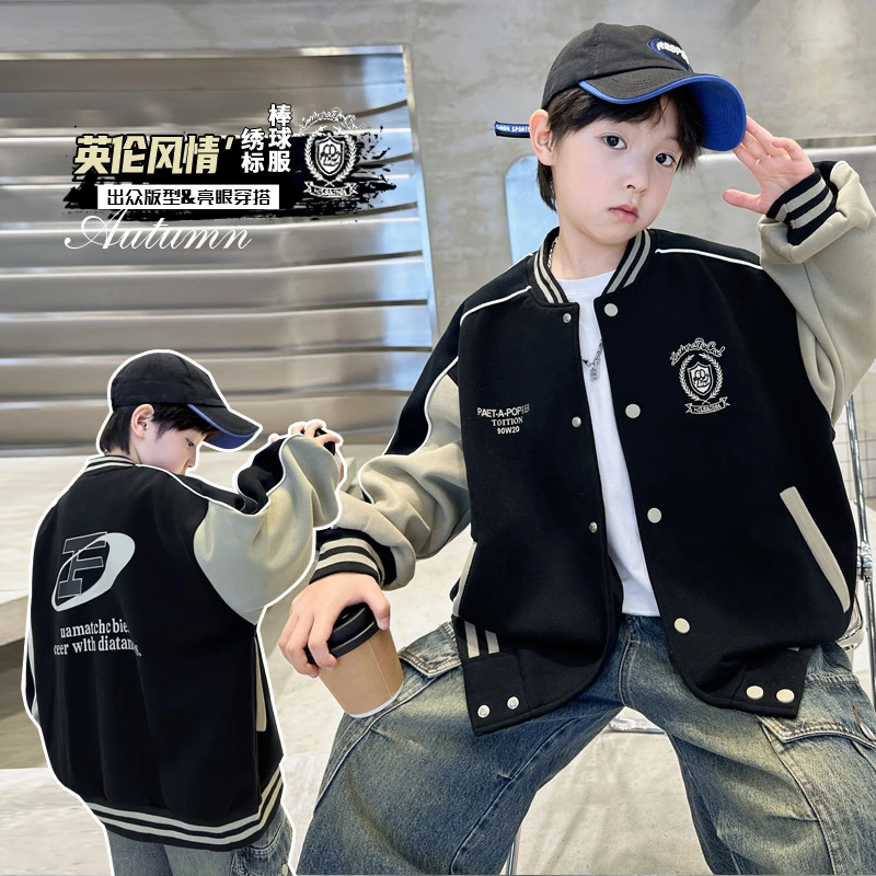 儿童装男童秋装棒球服外套2025春秋款新款秋季男孩大童酷帅衣服潮