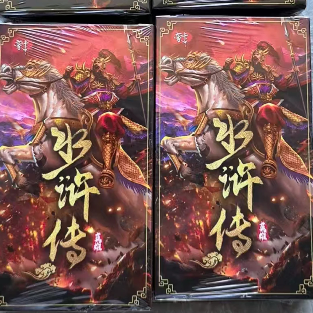 豪卡水浒传国潮收藏卡牌盲盒