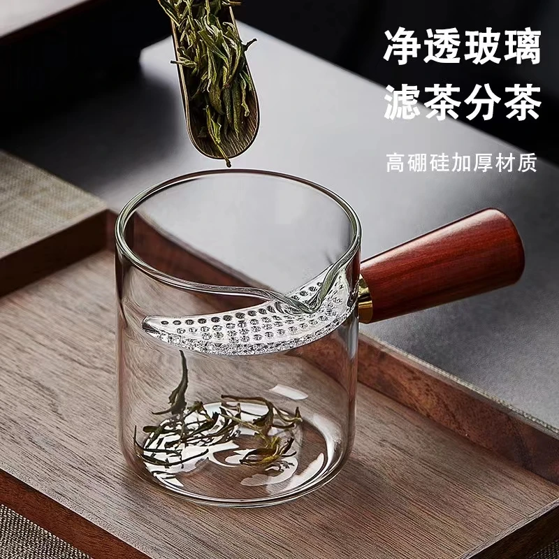 玻璃公道杯侧把木把分茶杯公道杯茶壶壶耐热茶海茶壶煮茶器茶具