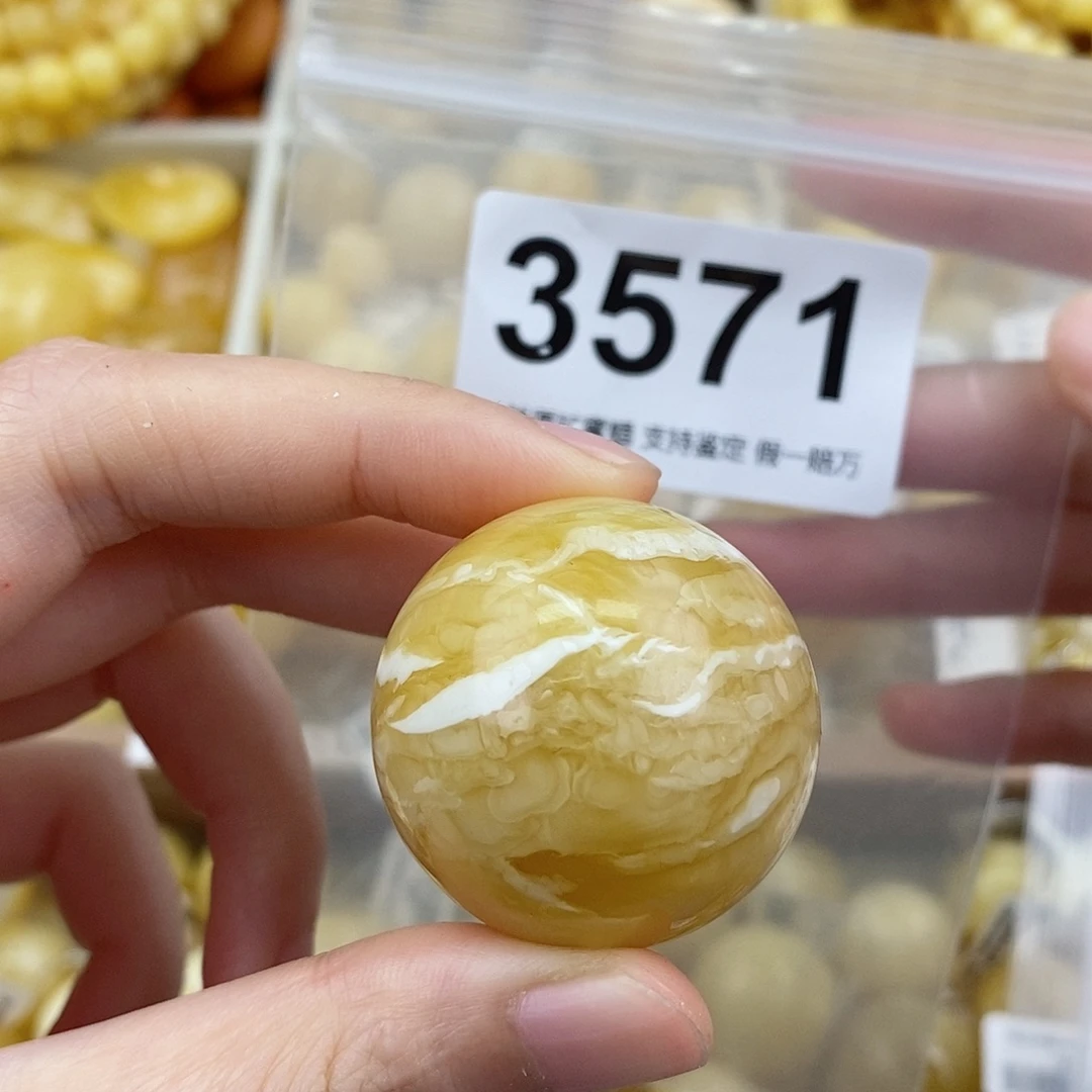 蜜蜡未镶嵌珠宝奇石34.2