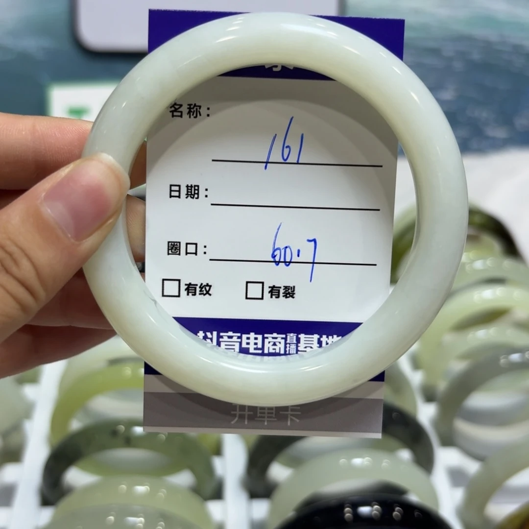 岫玉未镶嵌手镯天然