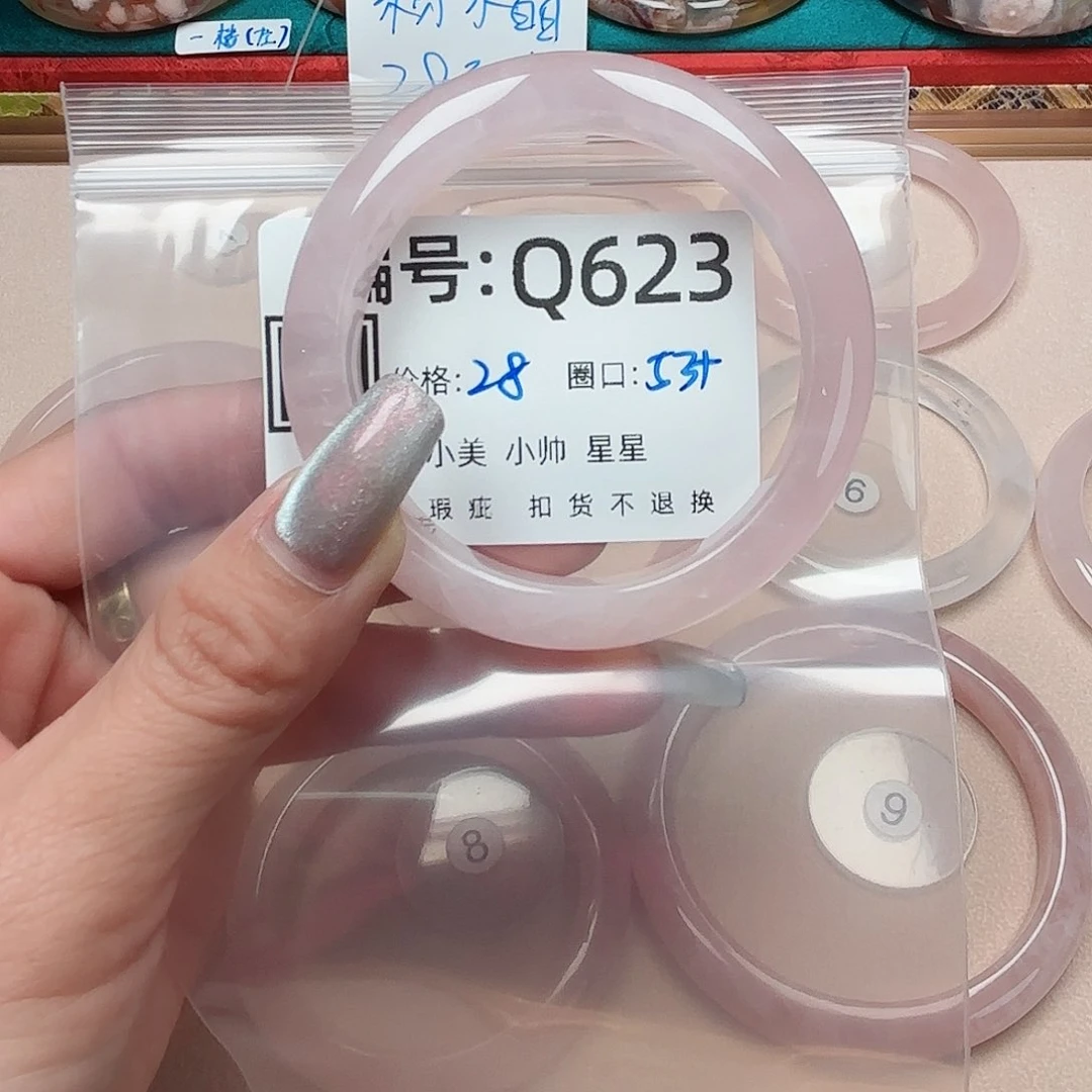 石英质玉合金手镯曼*来