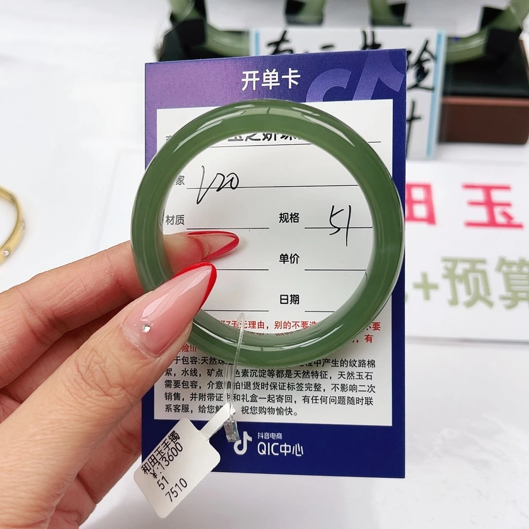 和田玉手镯未镶嵌雫