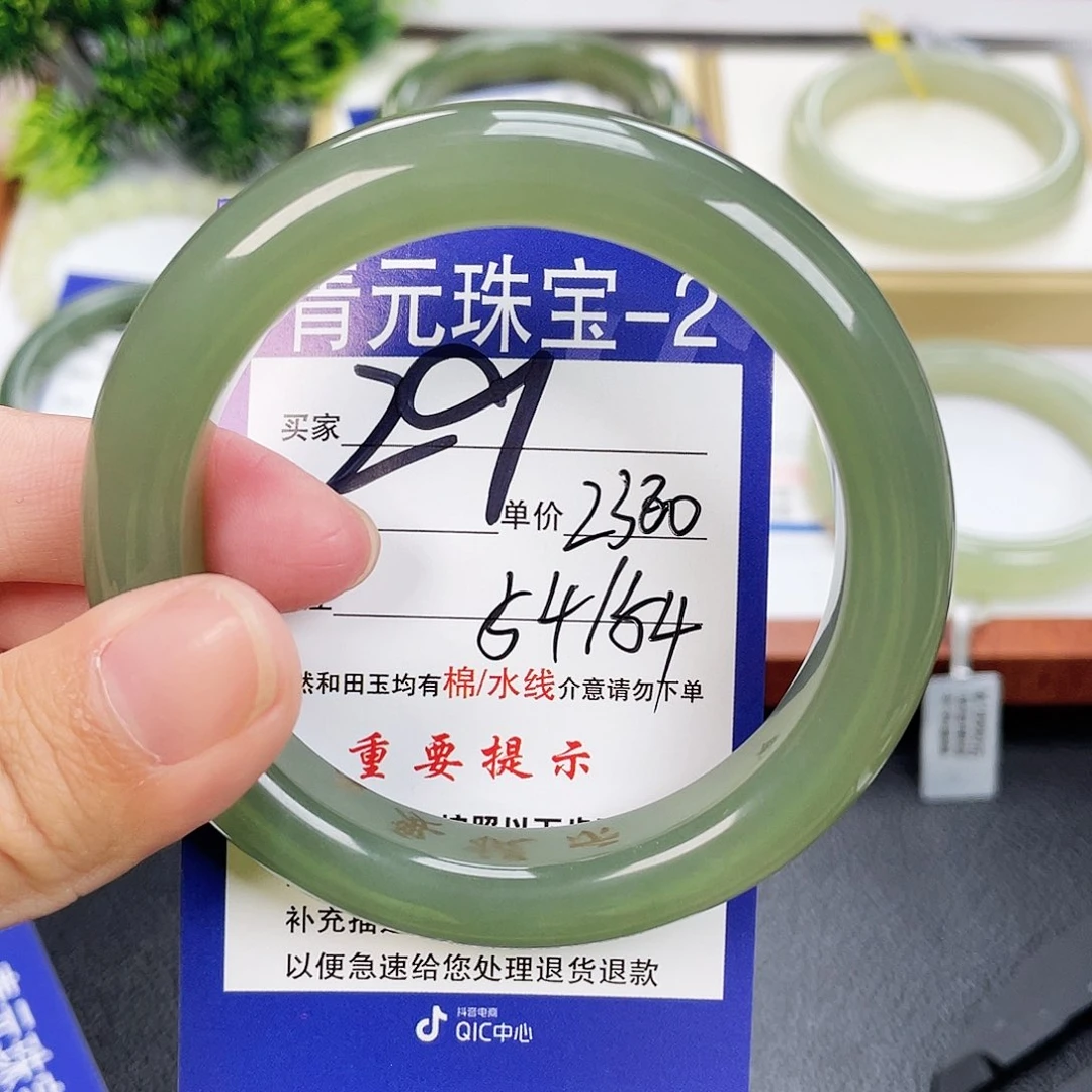 和田玉手镯未镶嵌