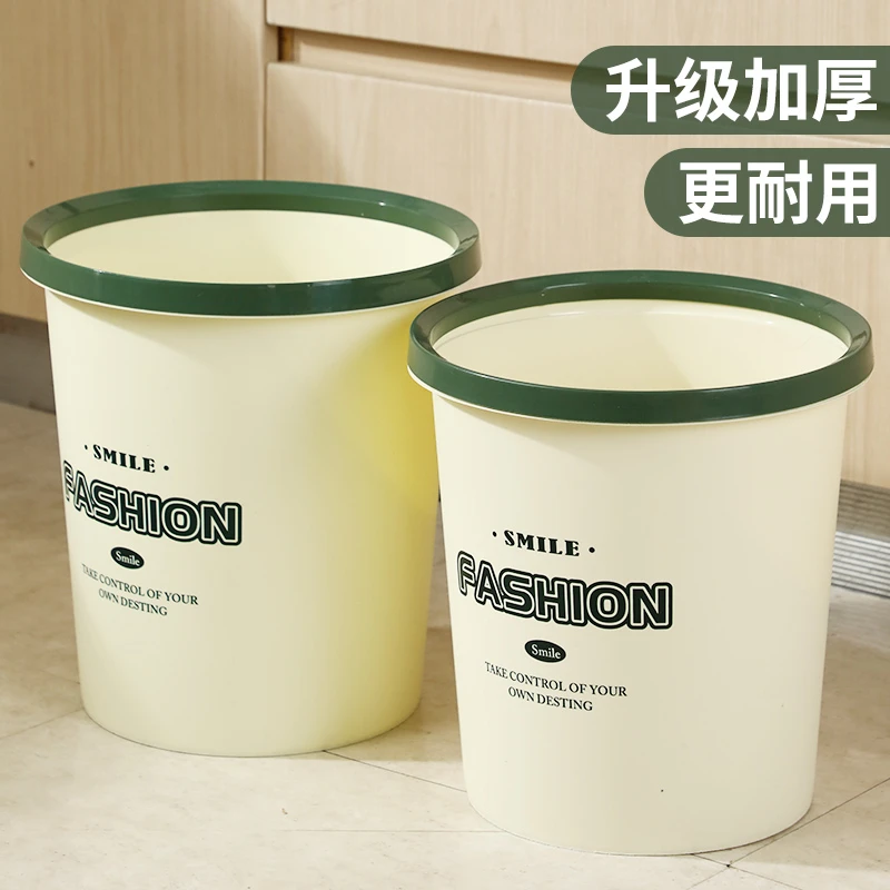 垃圾桶家用2024新款厨房客厅办公室厕所卫生间室内专用大容量纸篓