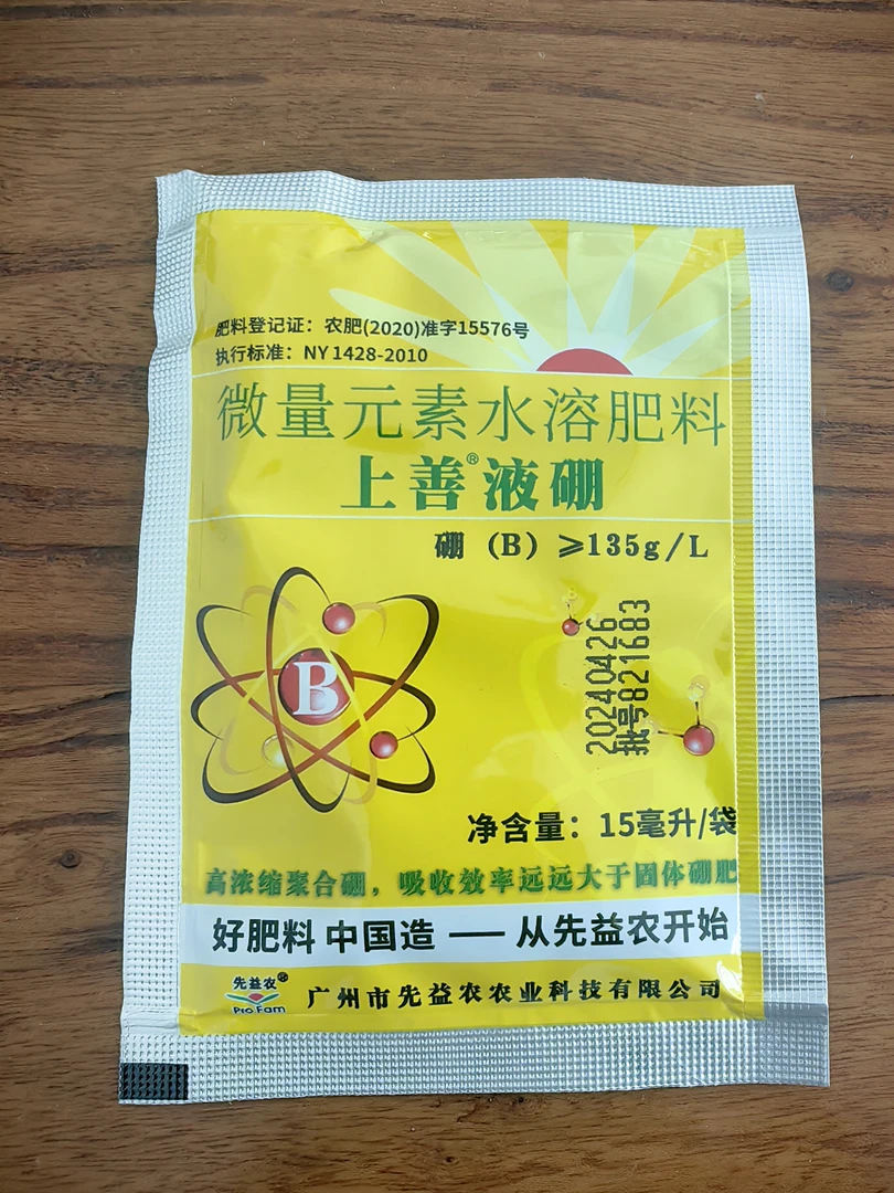可用于丝瓜，黄瓜等沾花使用